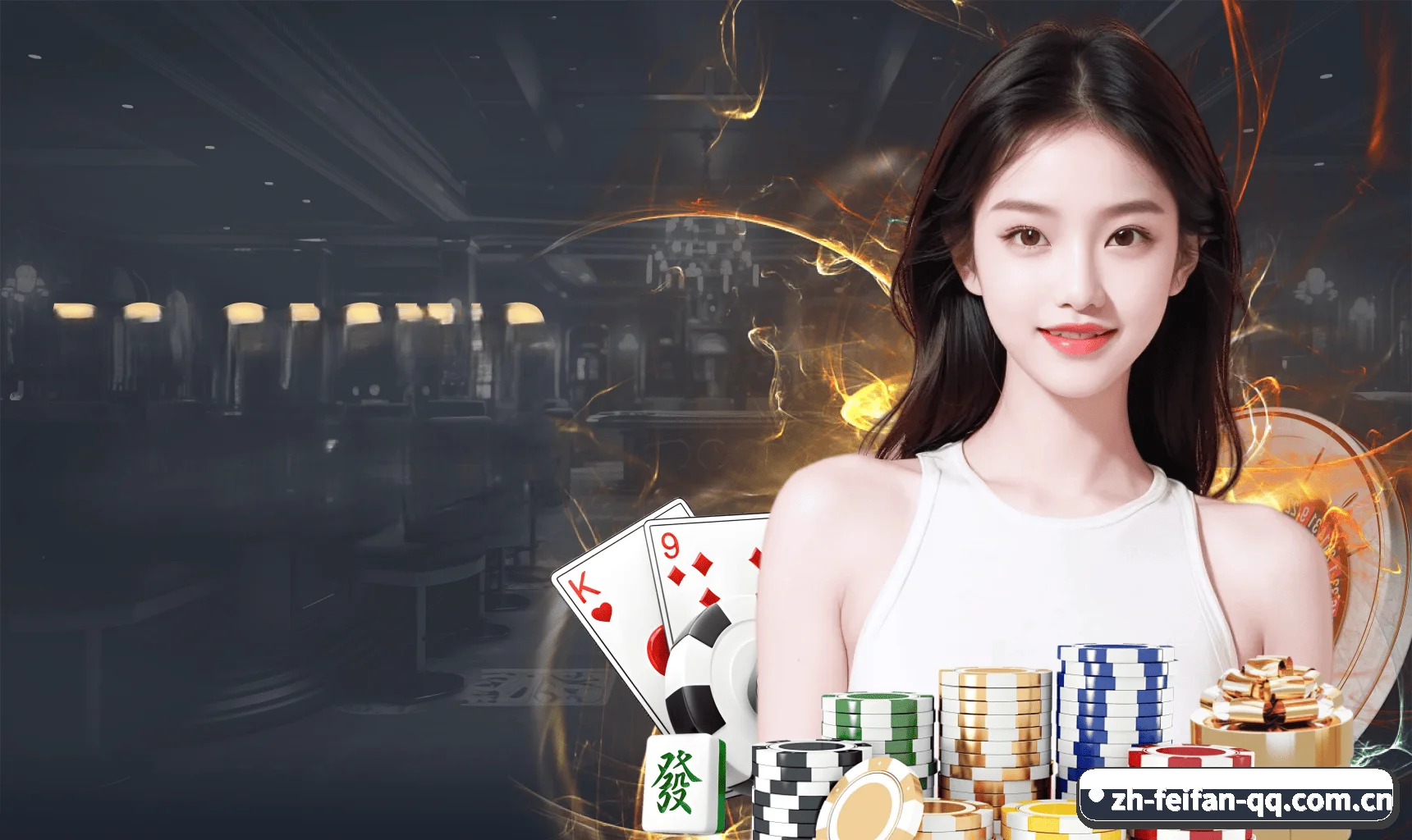 非凡娱乐 APP（Feifan）